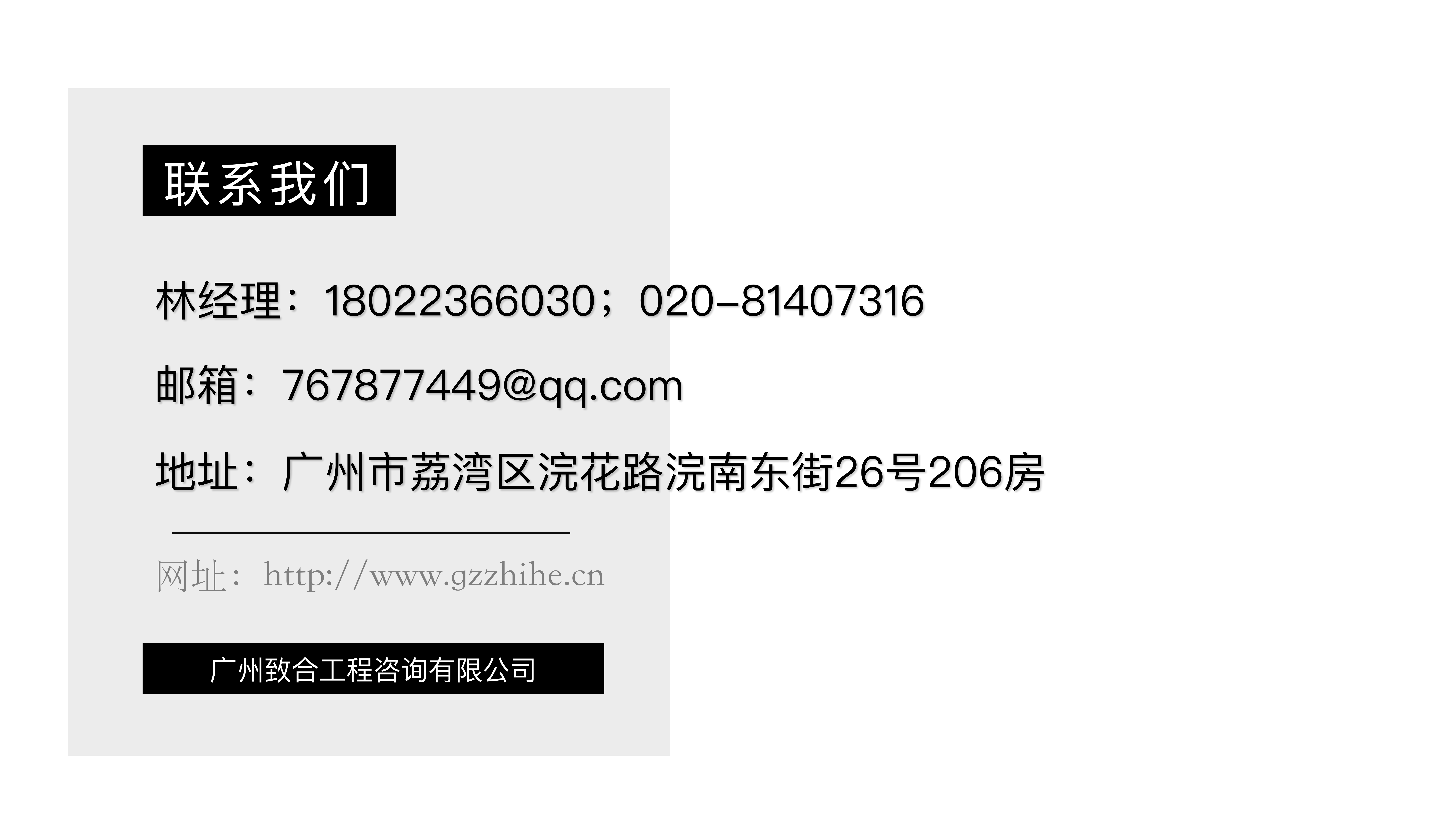 20211212 米兰电子(中国)有限公司官网宣传资料（甲方用）_78.png